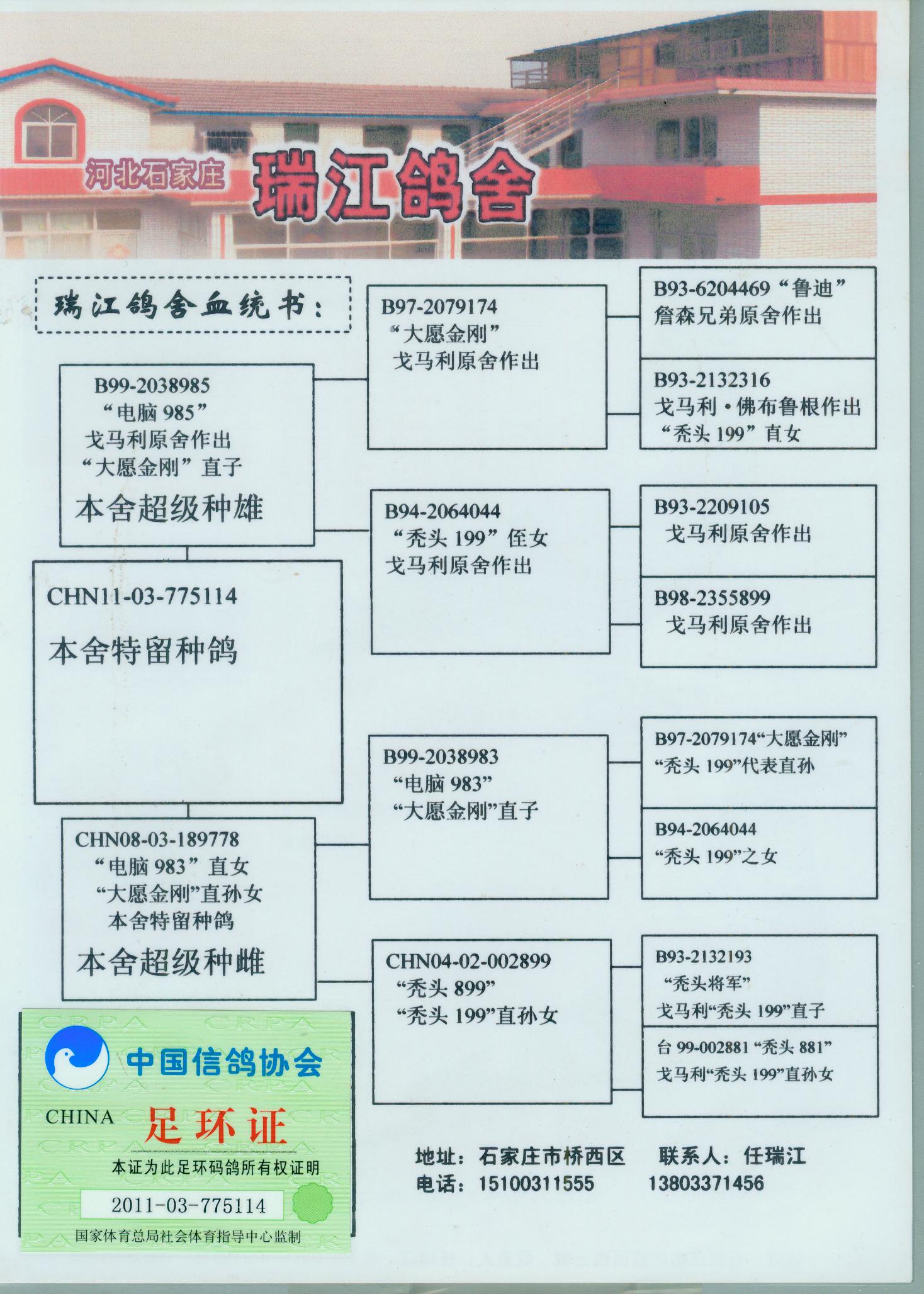 超级自动注册申请王_微信自动注册申请王_微