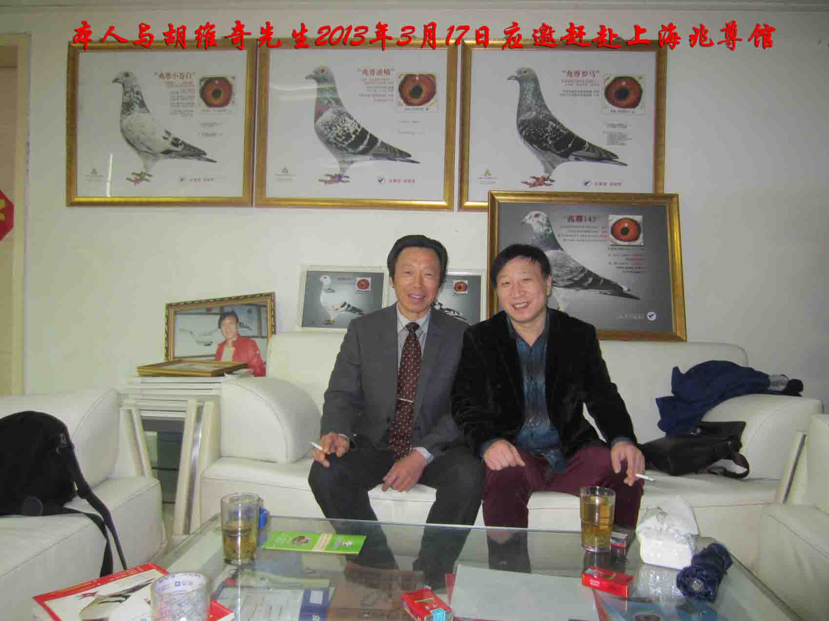 "苍白珍宝"中国兆尊馆—胡维奇作育