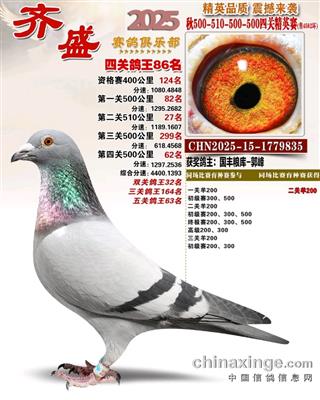 ��ʢ������ֲ��Ĺظ���86��