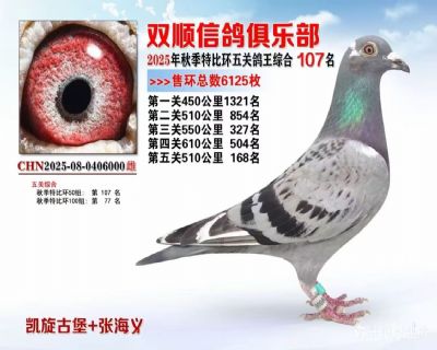 ebed2723d30683ea72a91b97e493b4b8