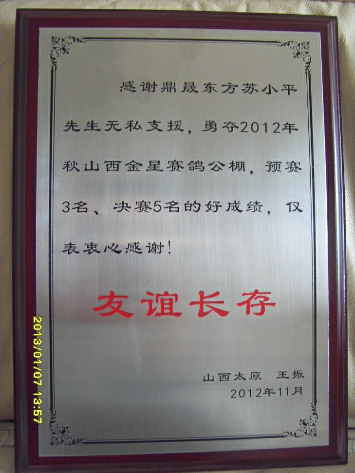 (l)