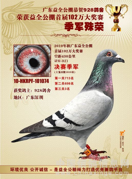 2010V|ȫ׌ô(jing)ِ܊