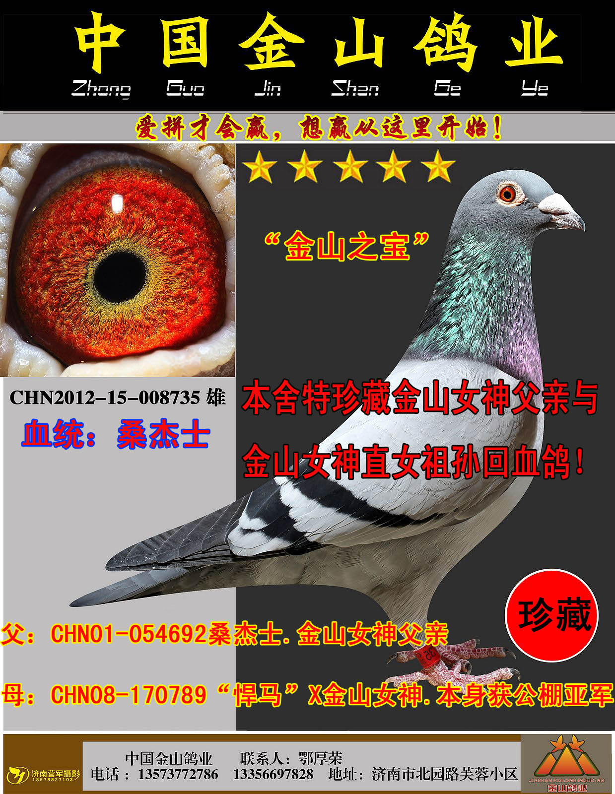 ɽI(y)Nɣʿ