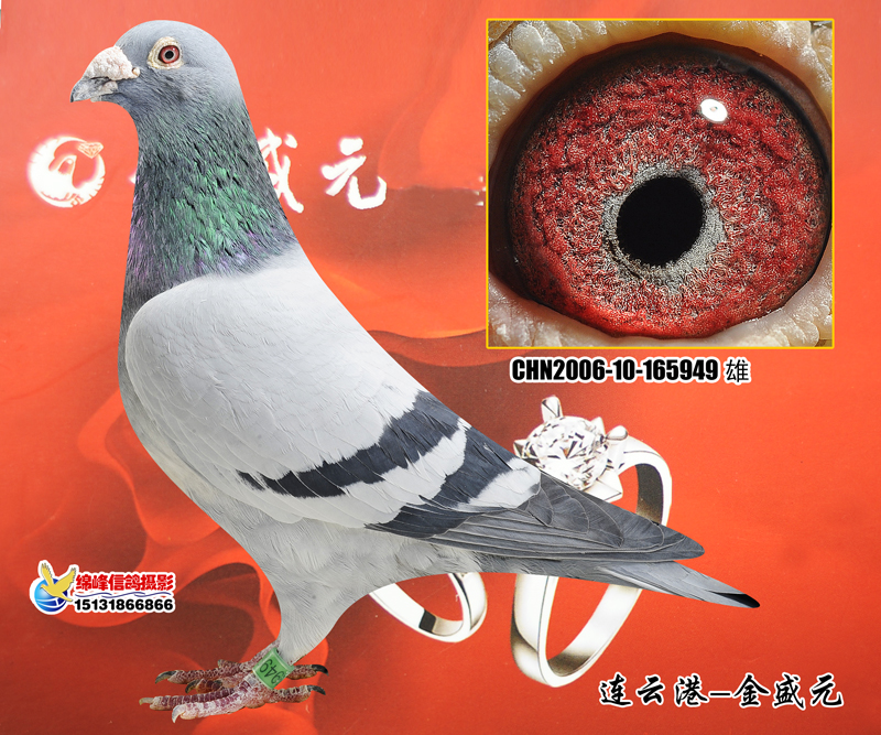 949