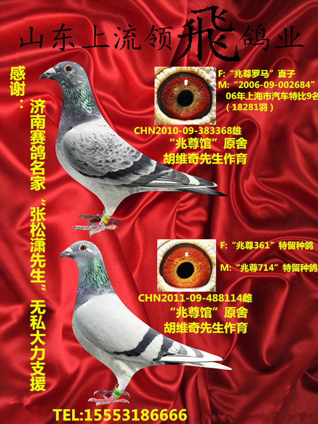 兆尊馆原舍