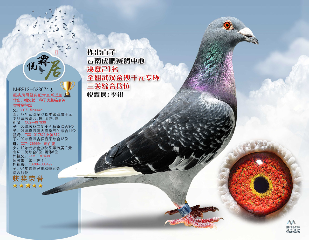 赖铭沧原舍