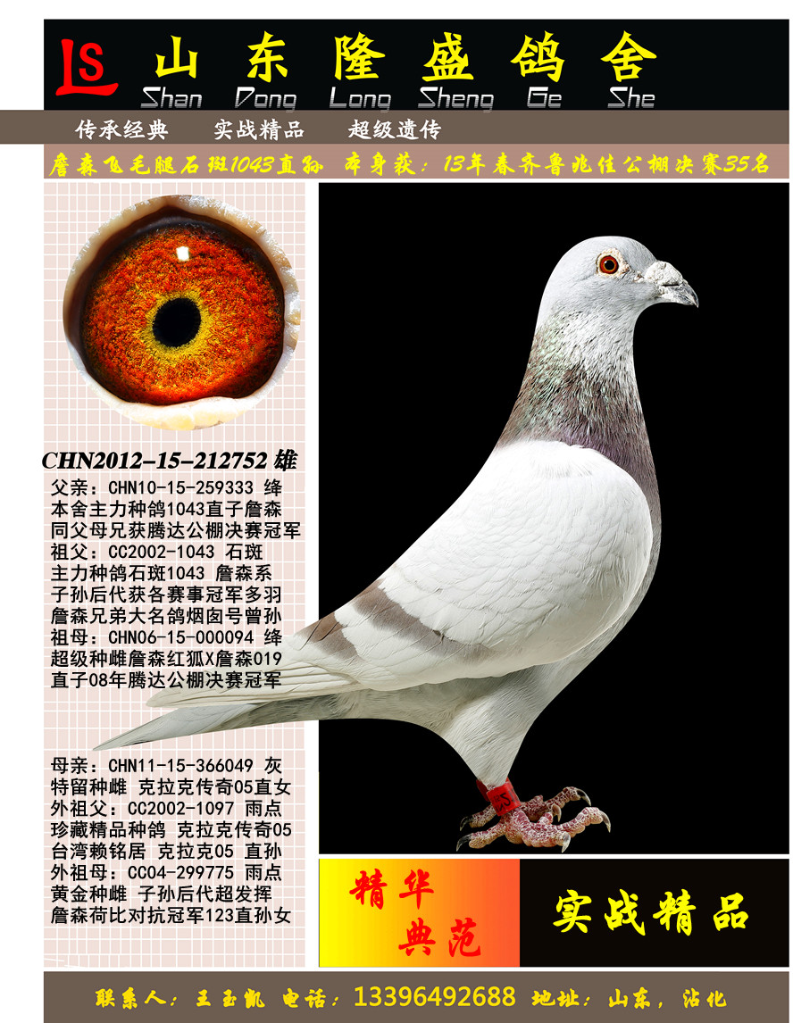 ղɭʯ��1043ֱ��