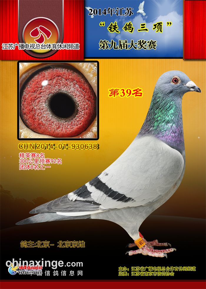 14ϾF39
