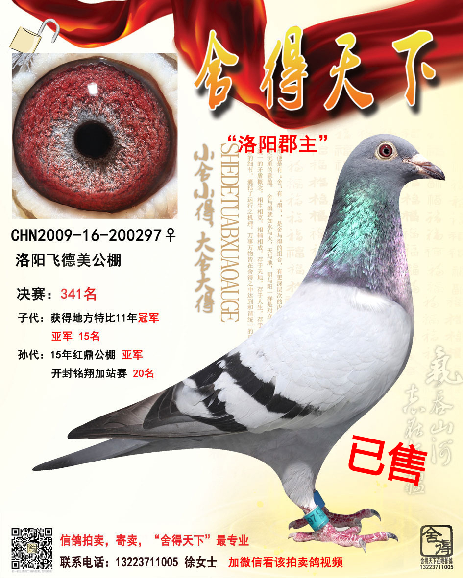 ꖿ