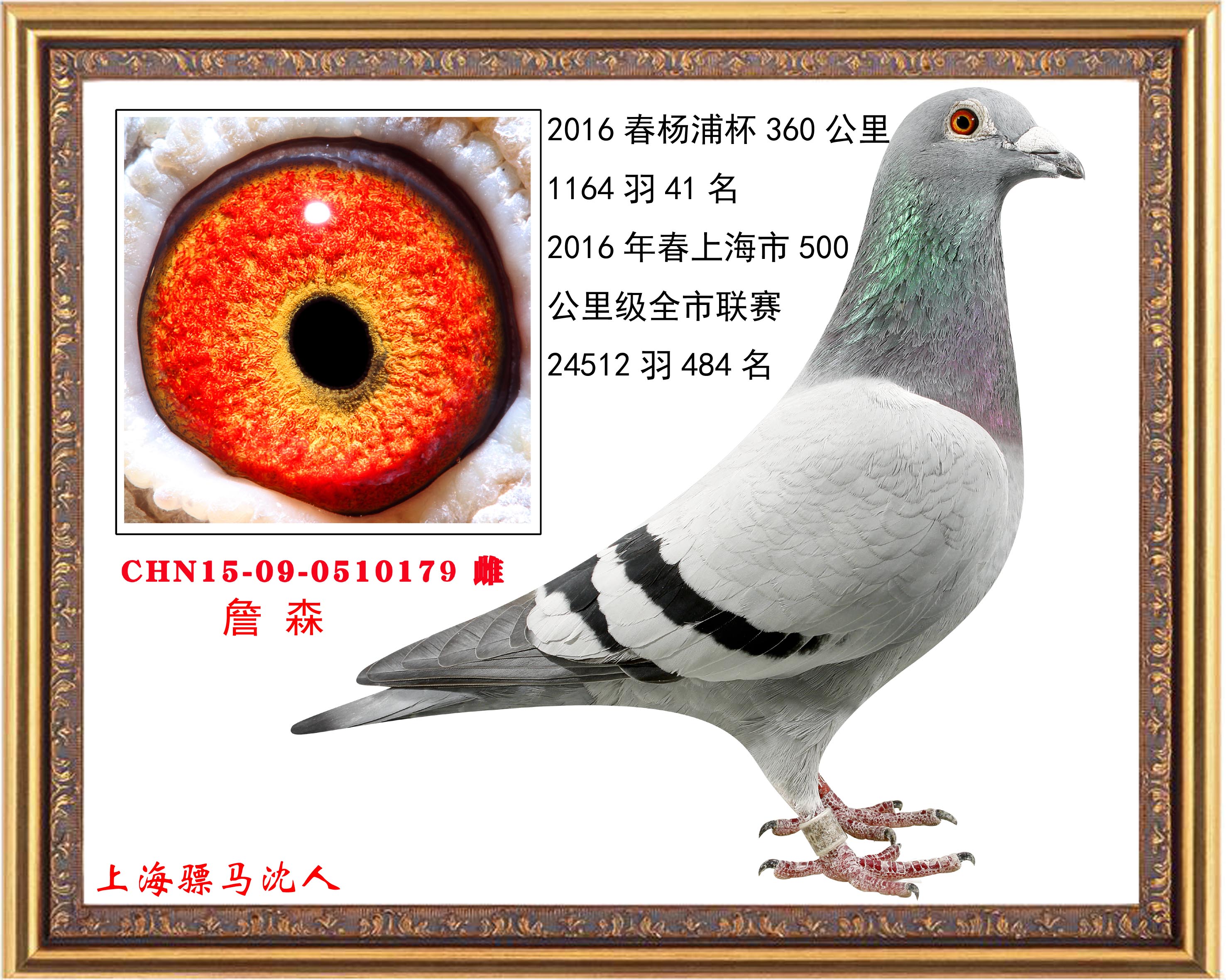 R0179
