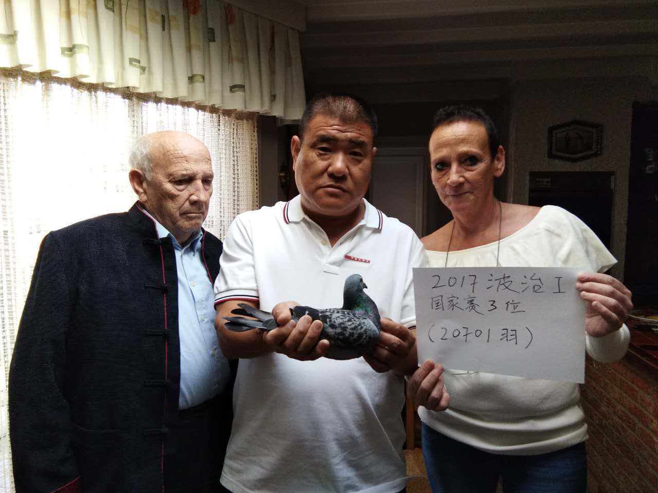 芮娜 大铭鸽飞戈家族多重近亲-北京宫王府国