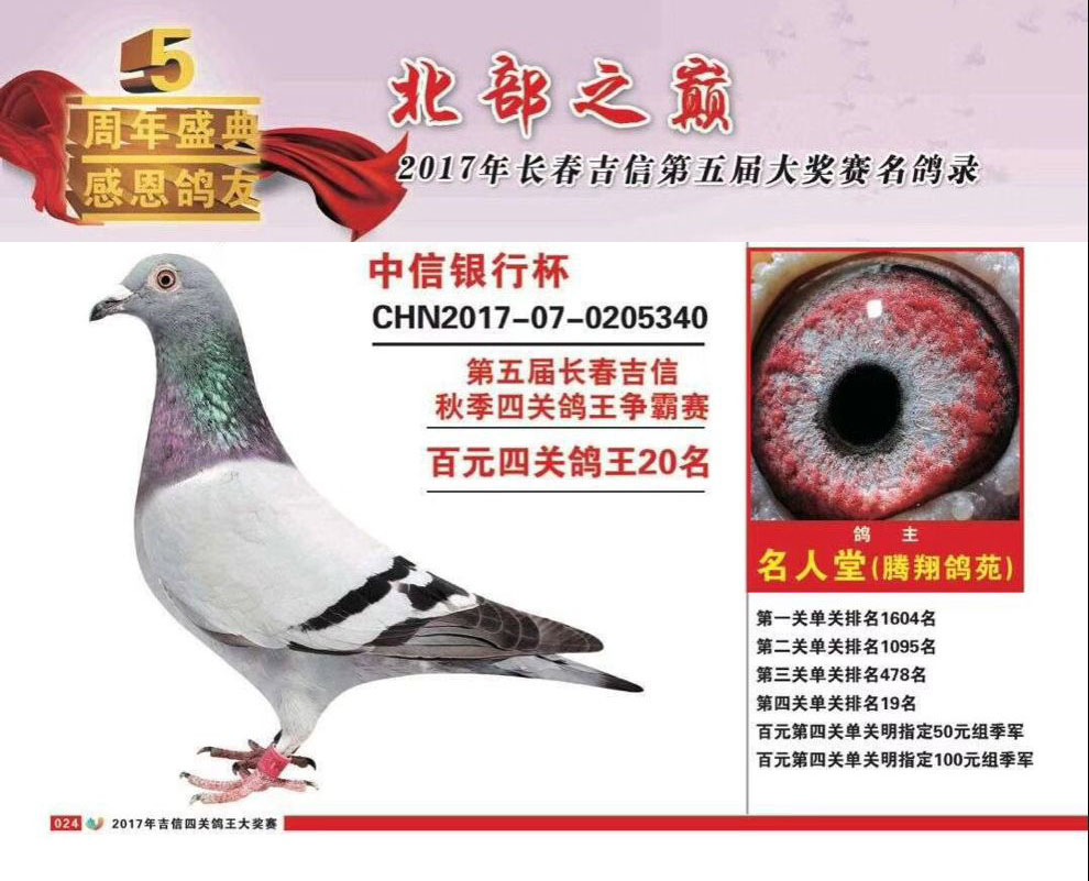 ĸ340