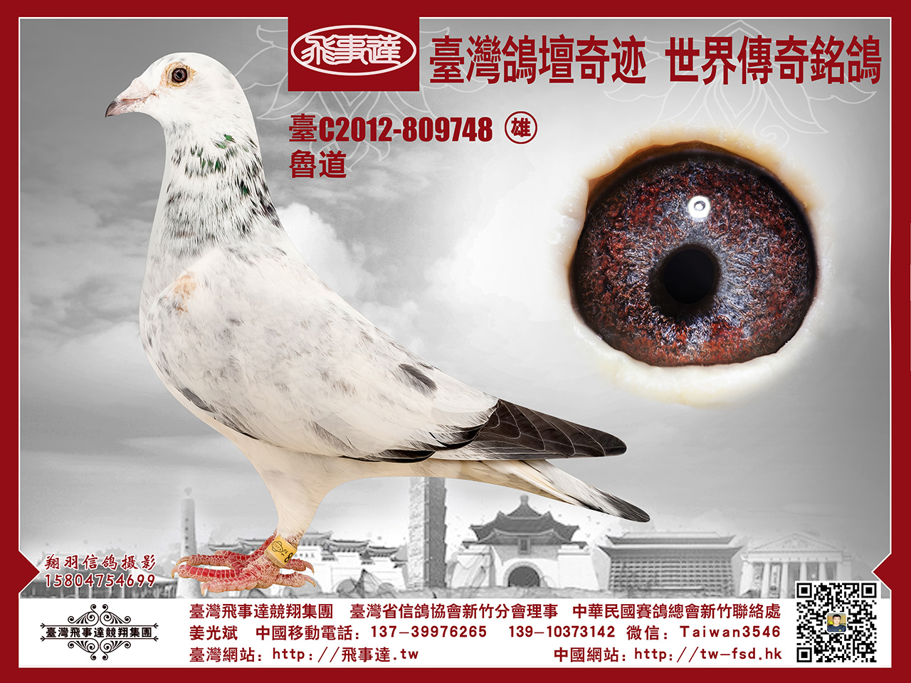 鲁道.克拉森748