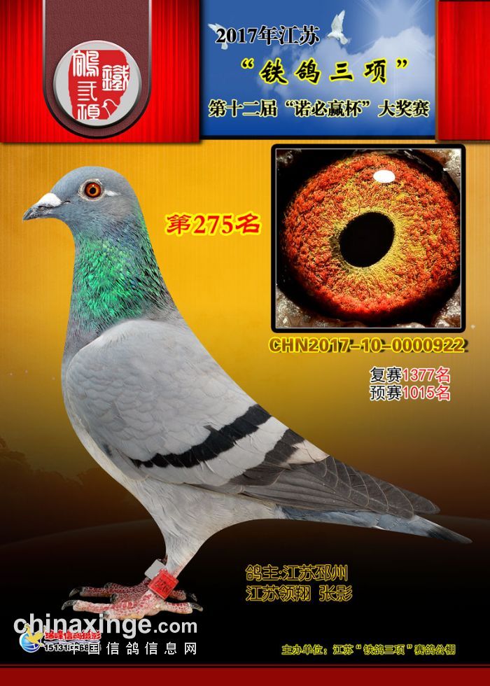 17FQِ275