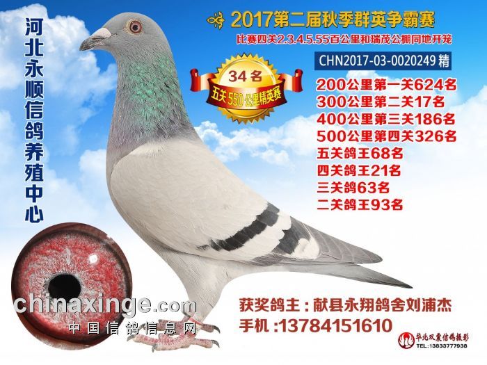 혹34