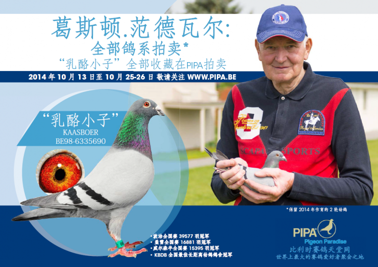 葛斯顿"奶酪重孙90