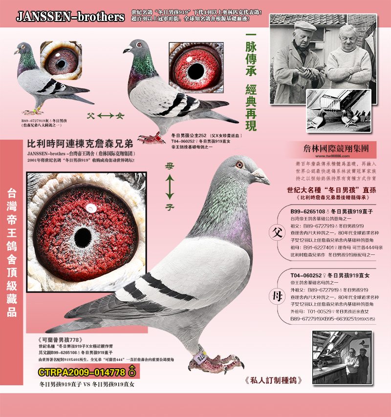 可兰普男孩778