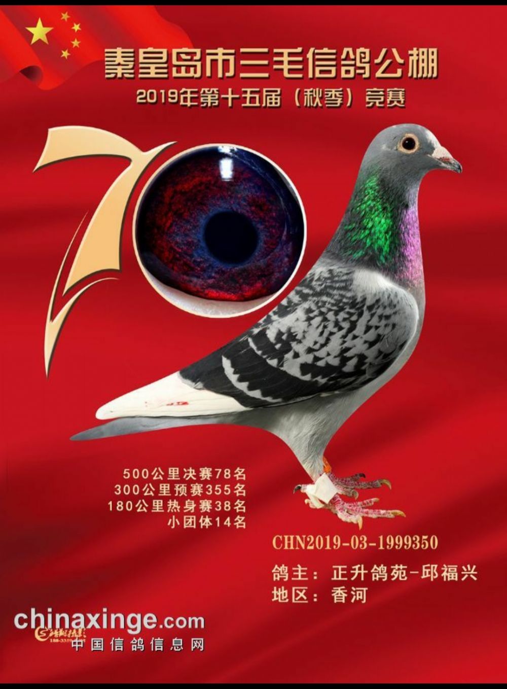 ë78