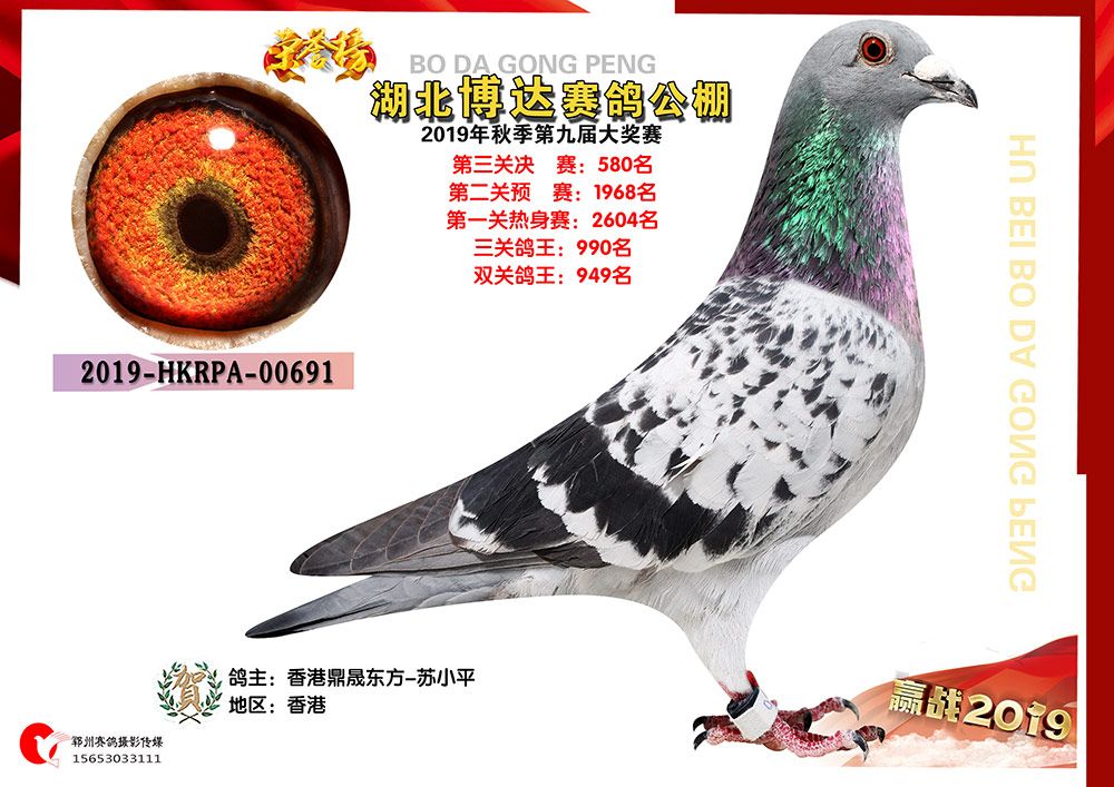 2019_Qِ580