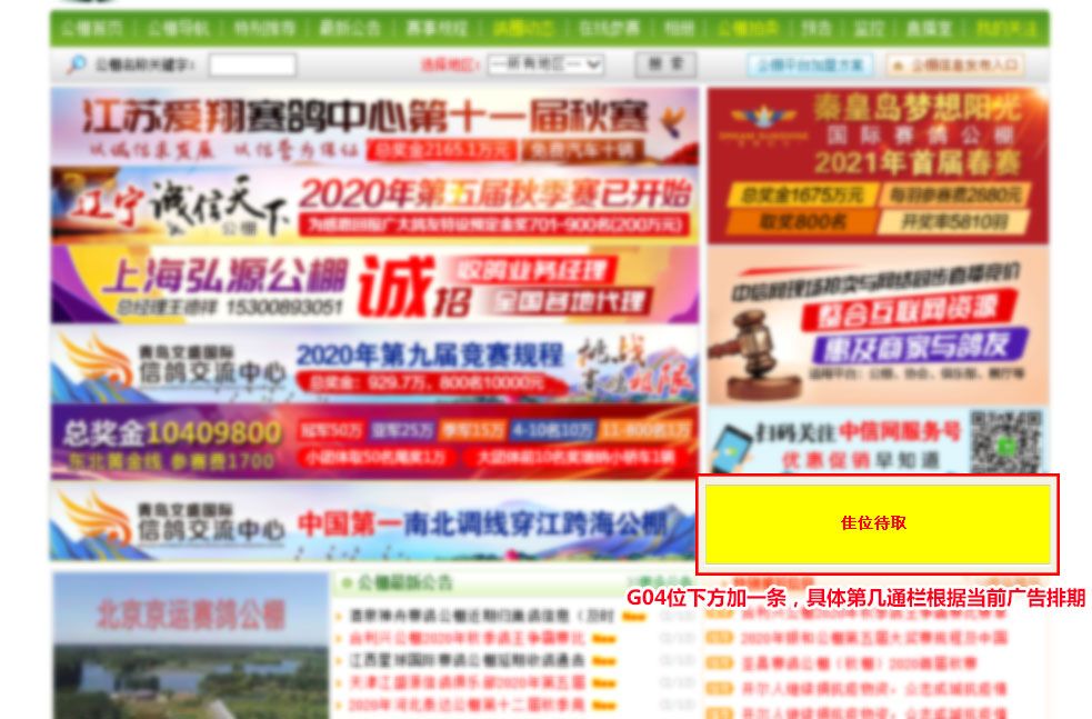 ���ع����Ҳ�G04�ƹ�λһ����