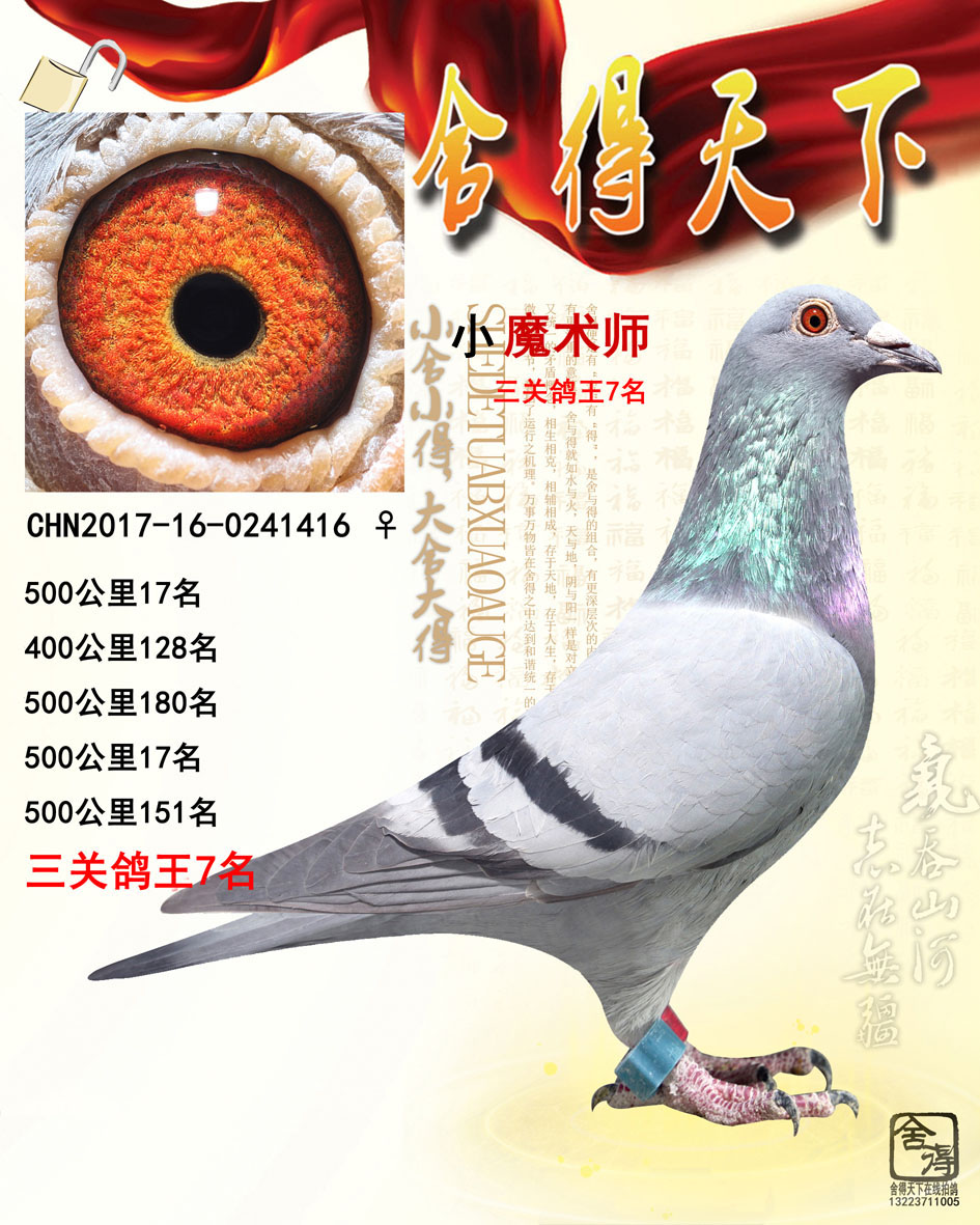 18괺P(gun)7