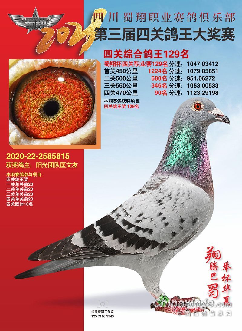 ĴI(y)ِ㘷PC129