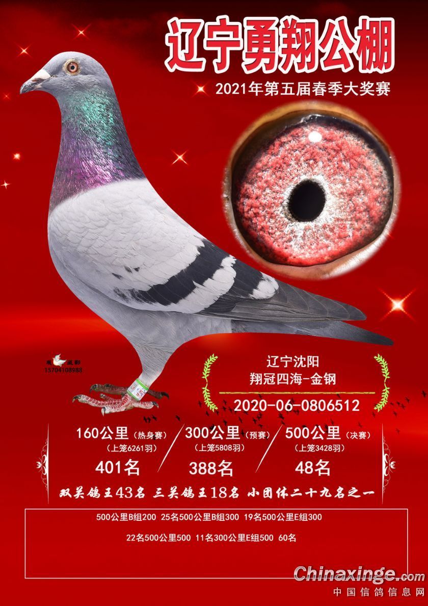 |蹫Qِ48