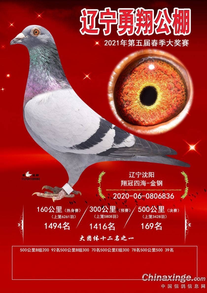 |蹫Qِ169