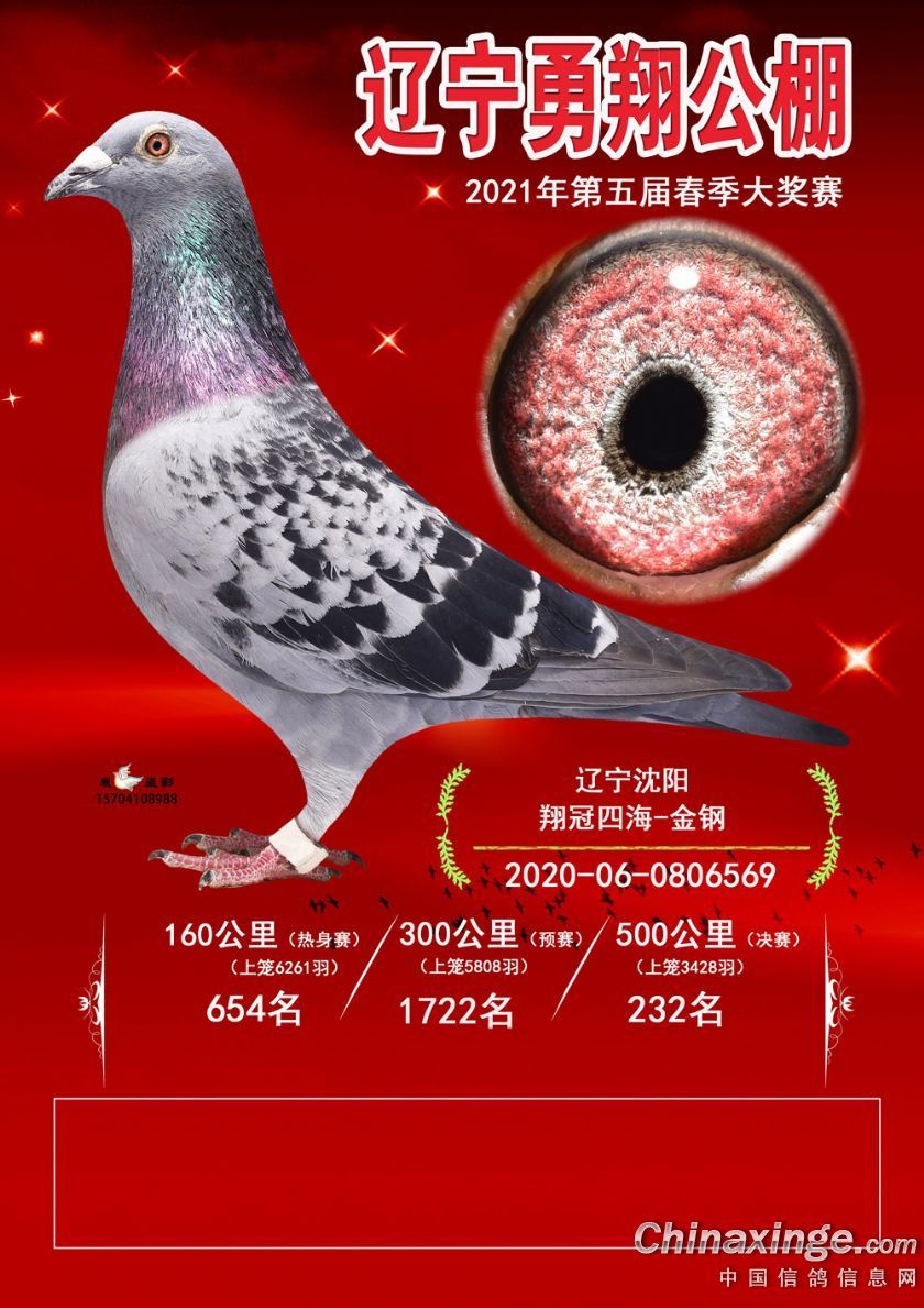 |蹫Qِ232