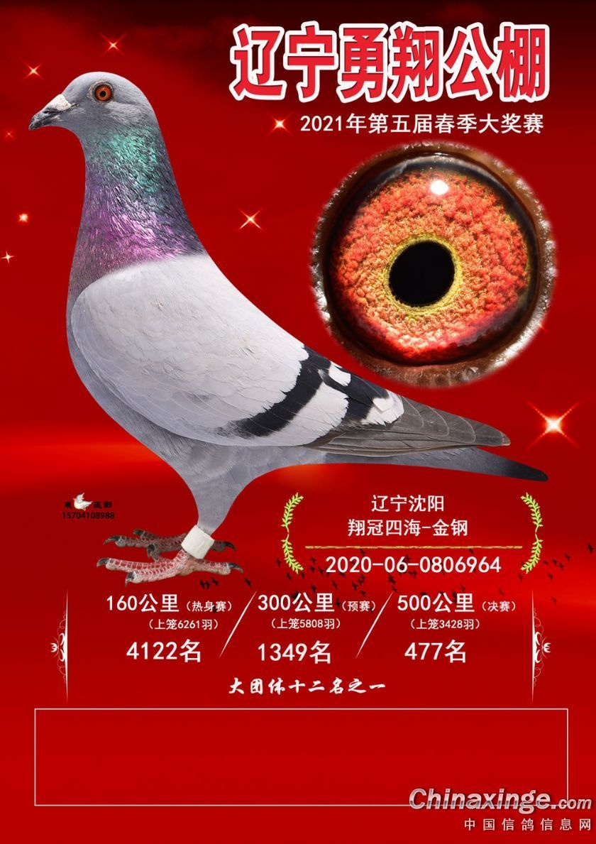 |蹫Qِ477