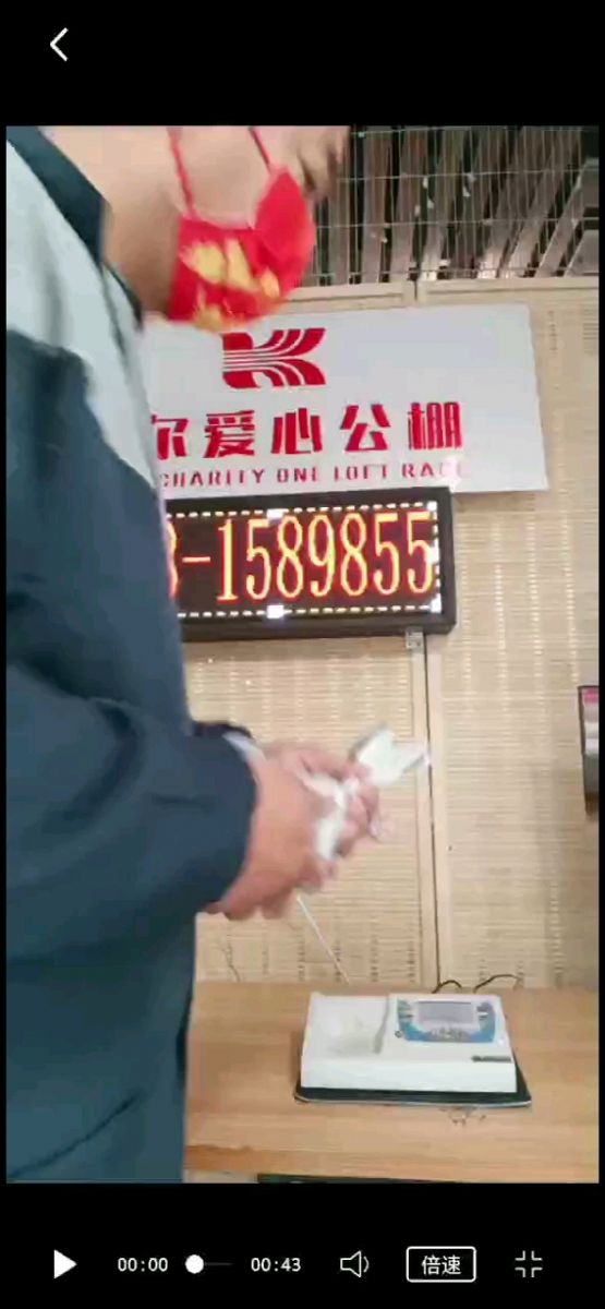 _(ki)611