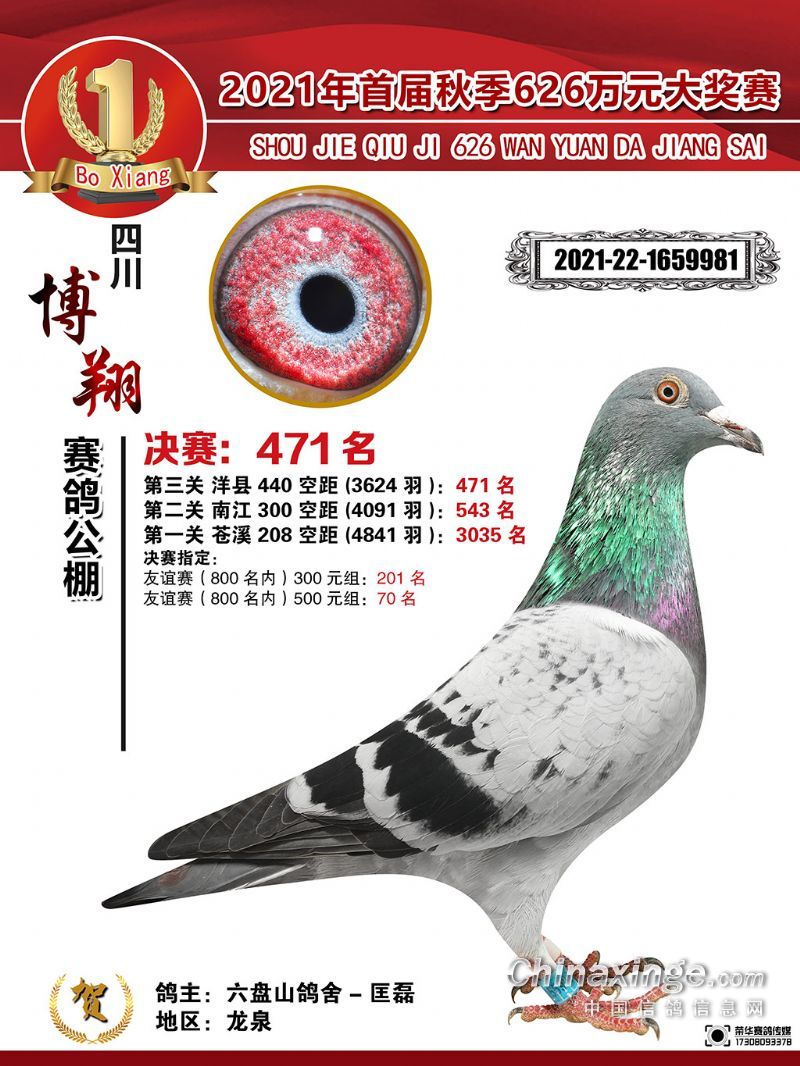 Ĵ蹫Qِ 471