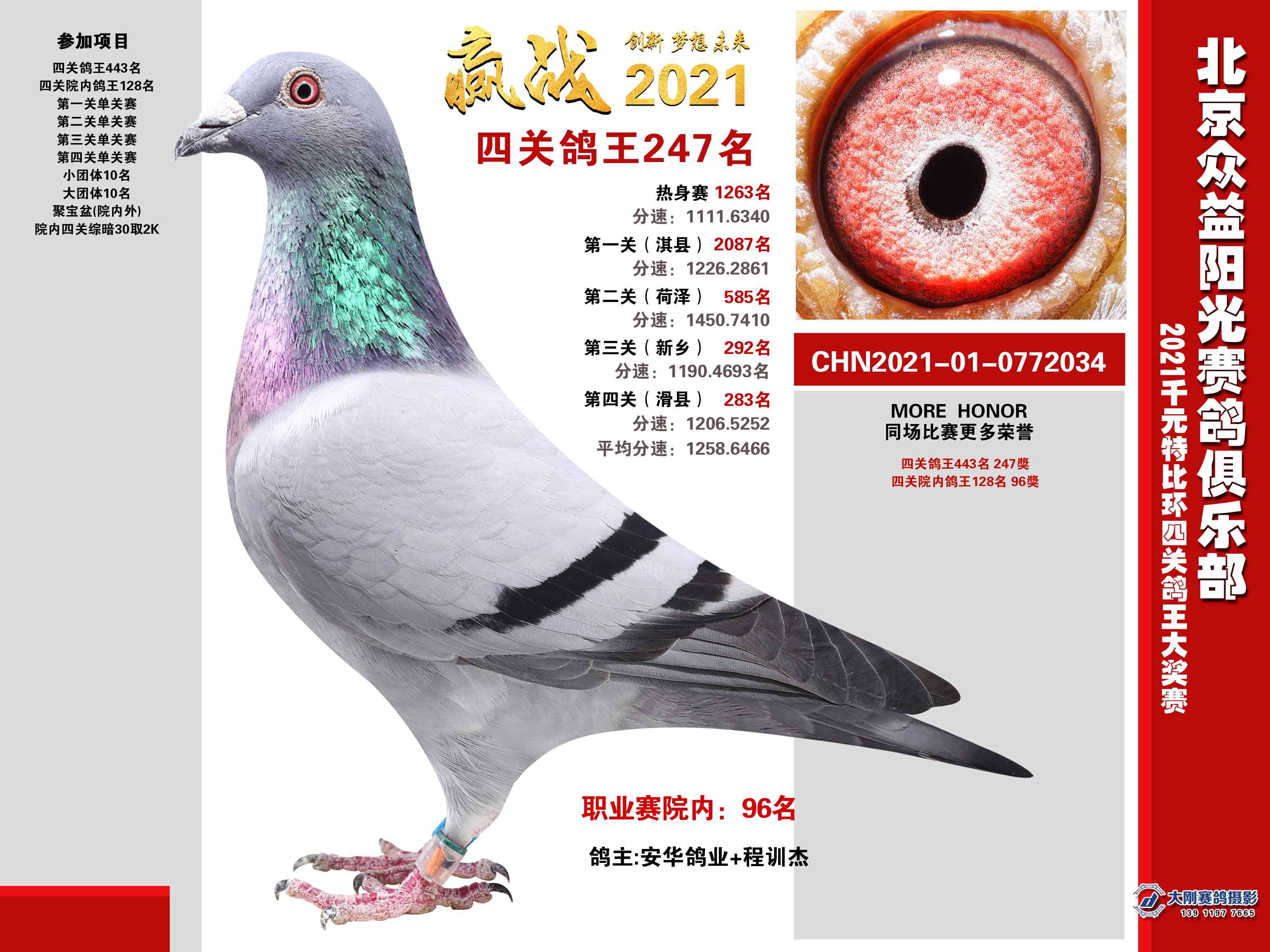 ꖹ㘷