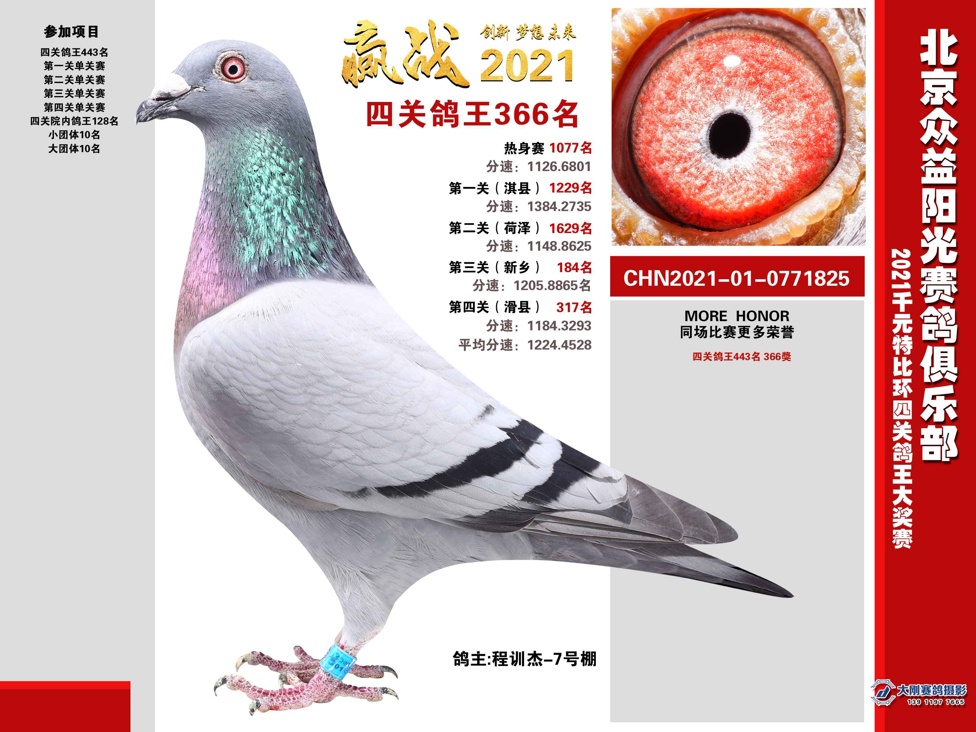 ꖹ㘷