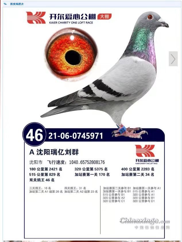 e261ad4565cfc9bdc7bdc2c7dbe24a8