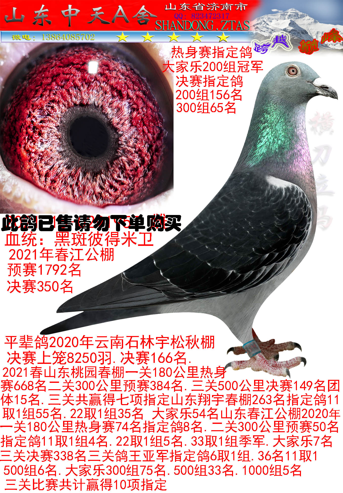 l(wi)350
