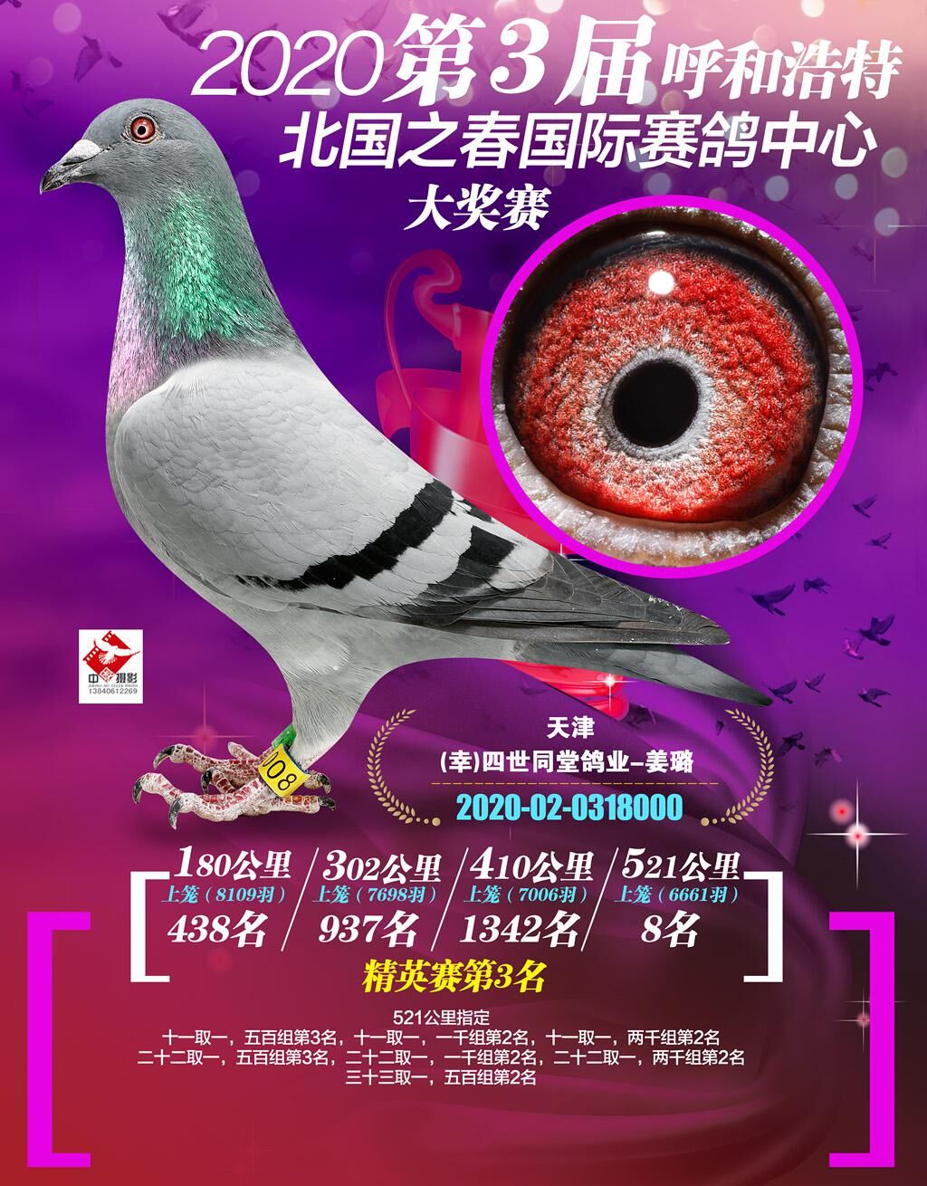 2020걱֮Qِ8λ
