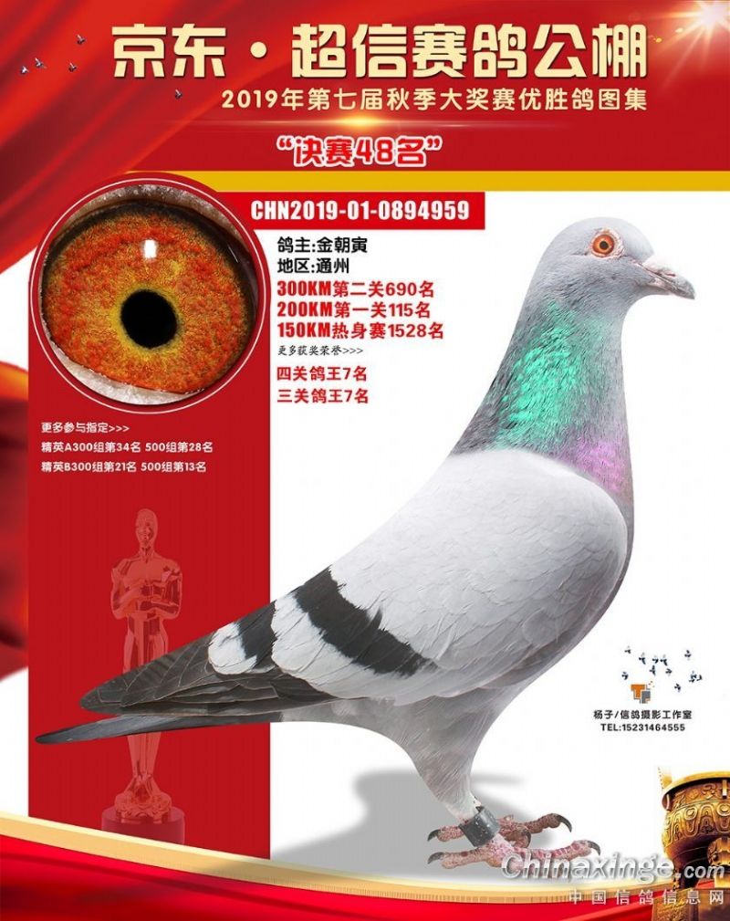 Ź7