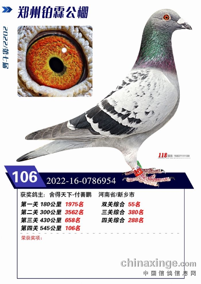 22KعQِ106