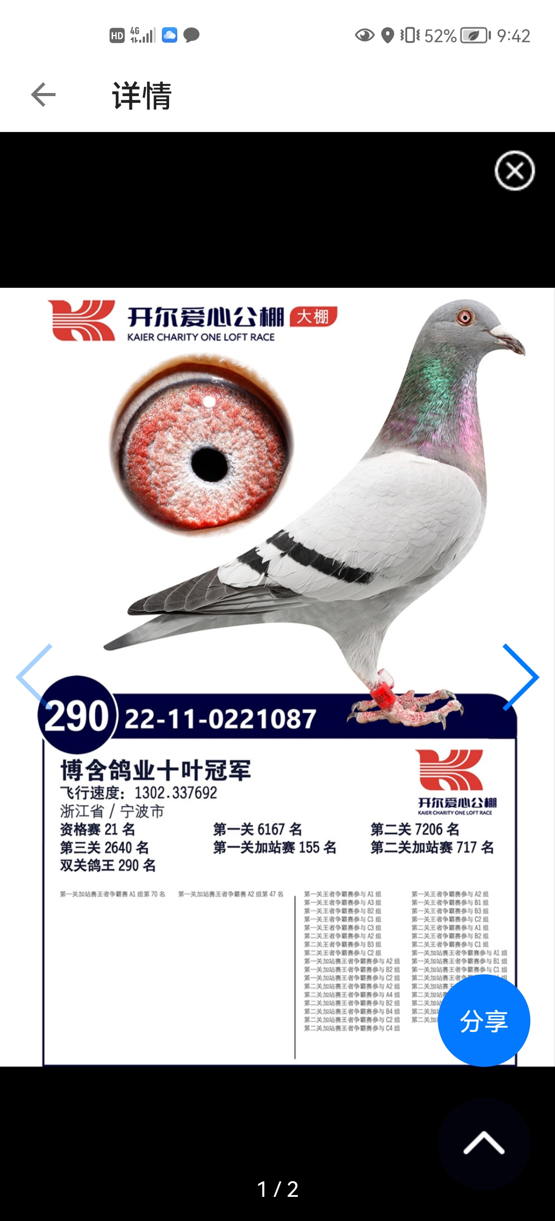 _Ĵӏ(qing)pP(gun)290