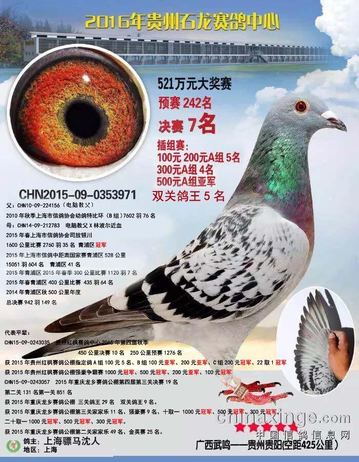 R3971
