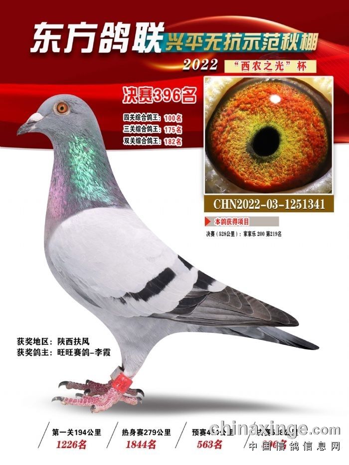 Qِ396