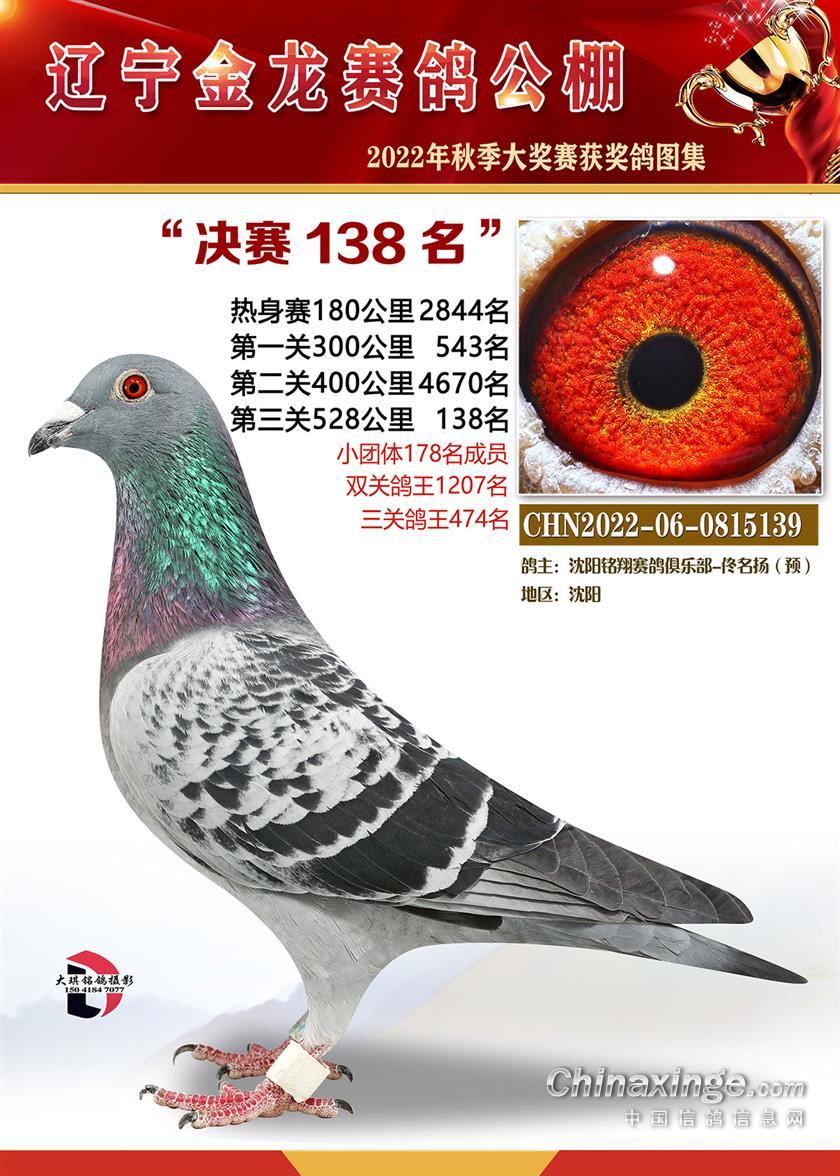 2022걱(zhn)нِQِ138