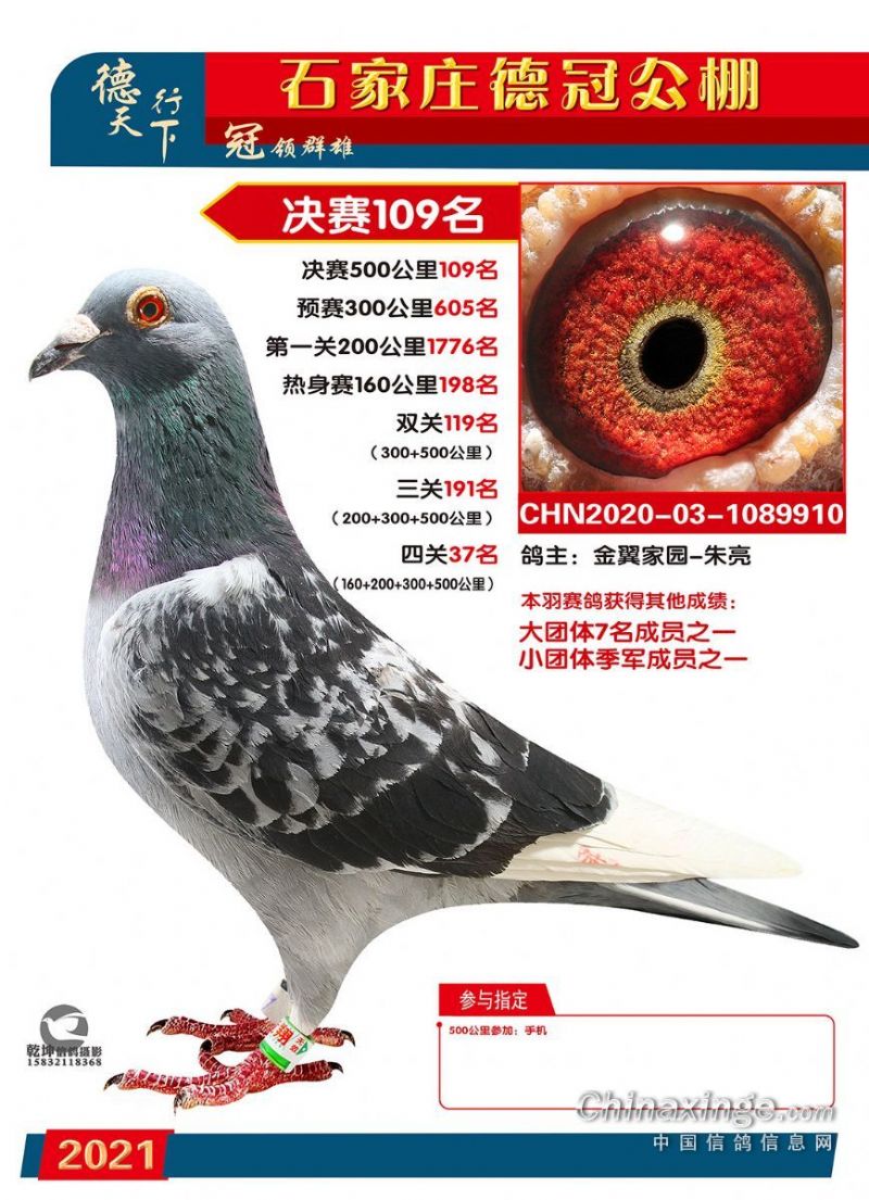 910