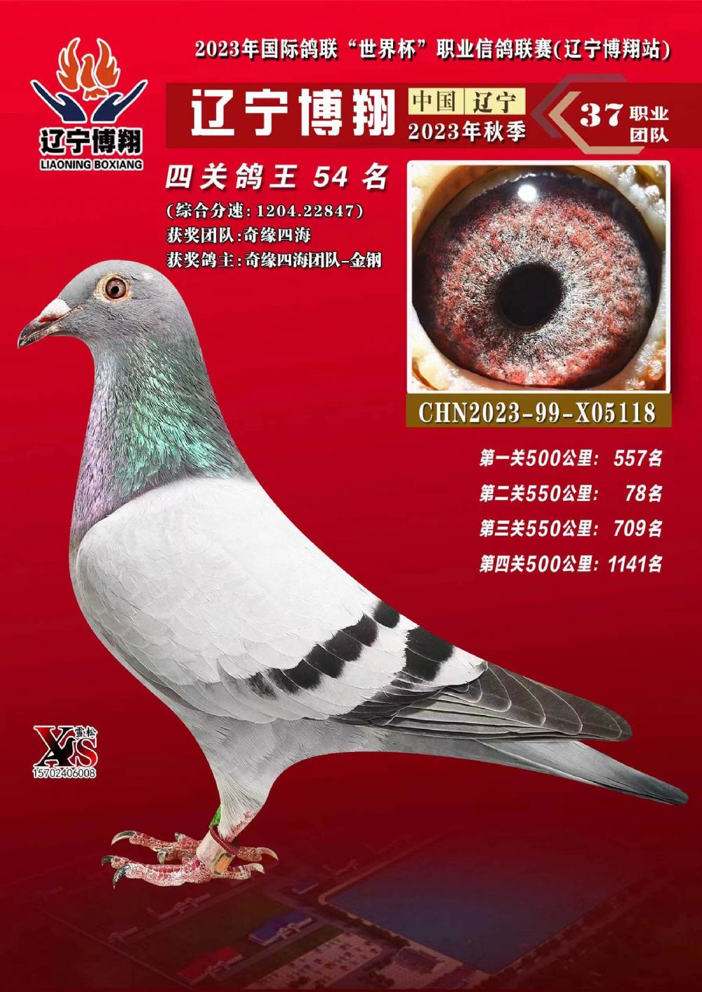 ΢ňDƬ_20231225092810