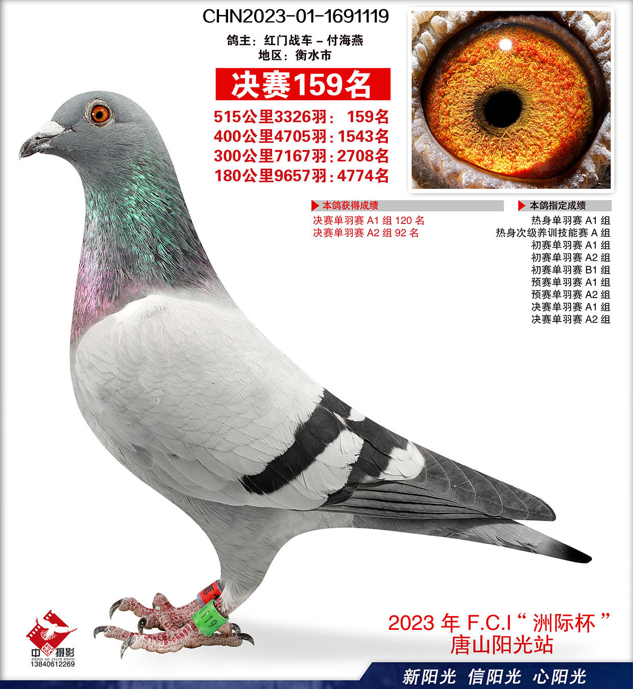 ꖹС159