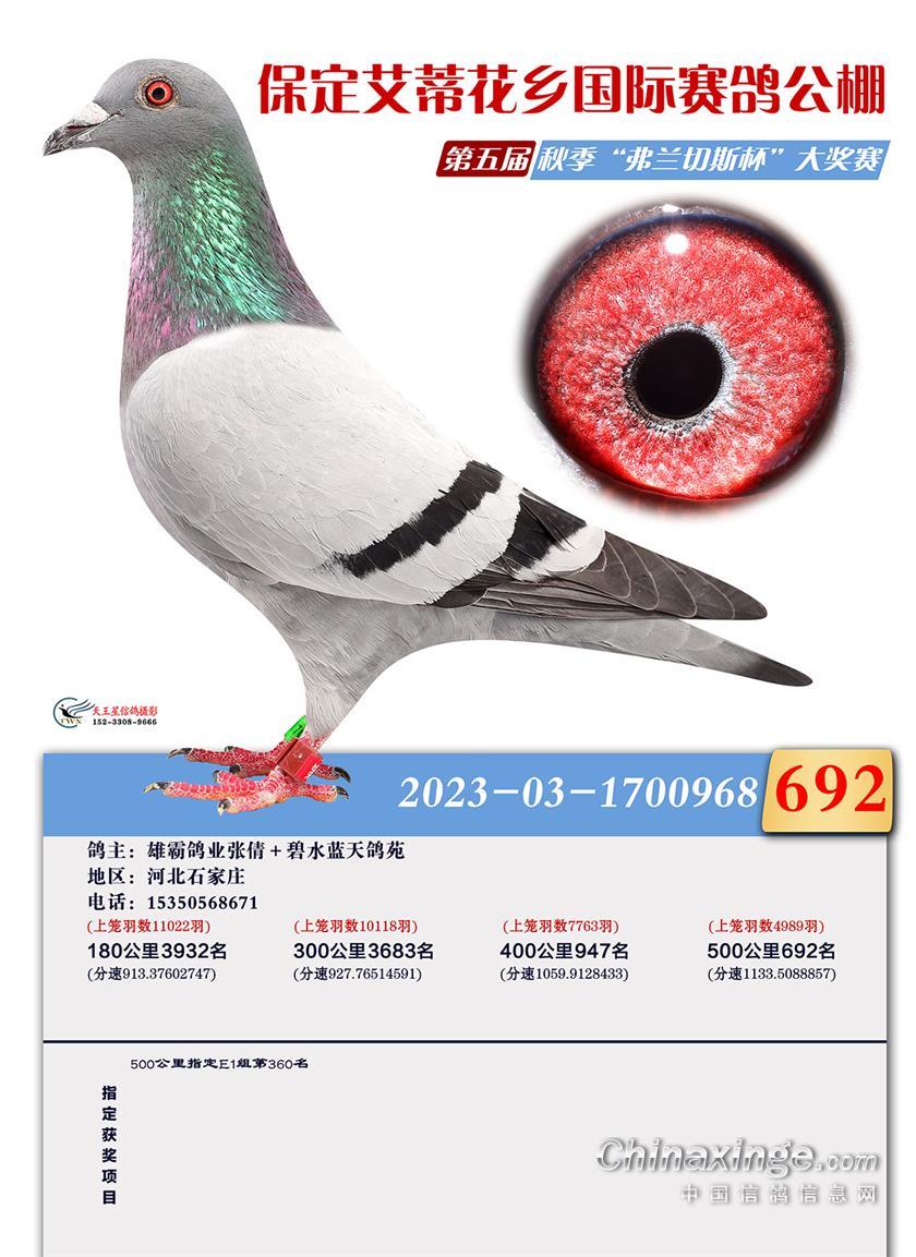 l(xing)692