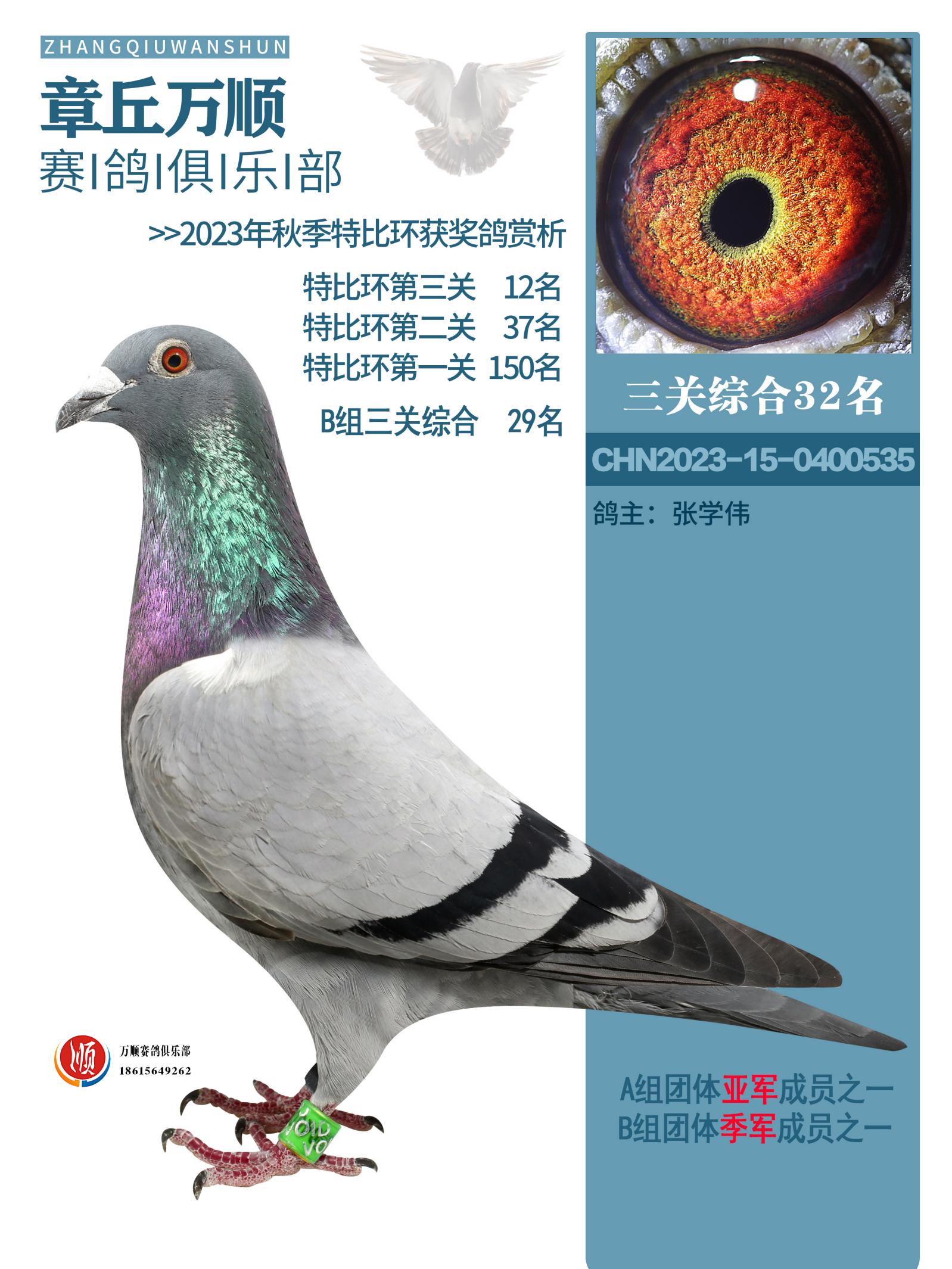 (zhn)535