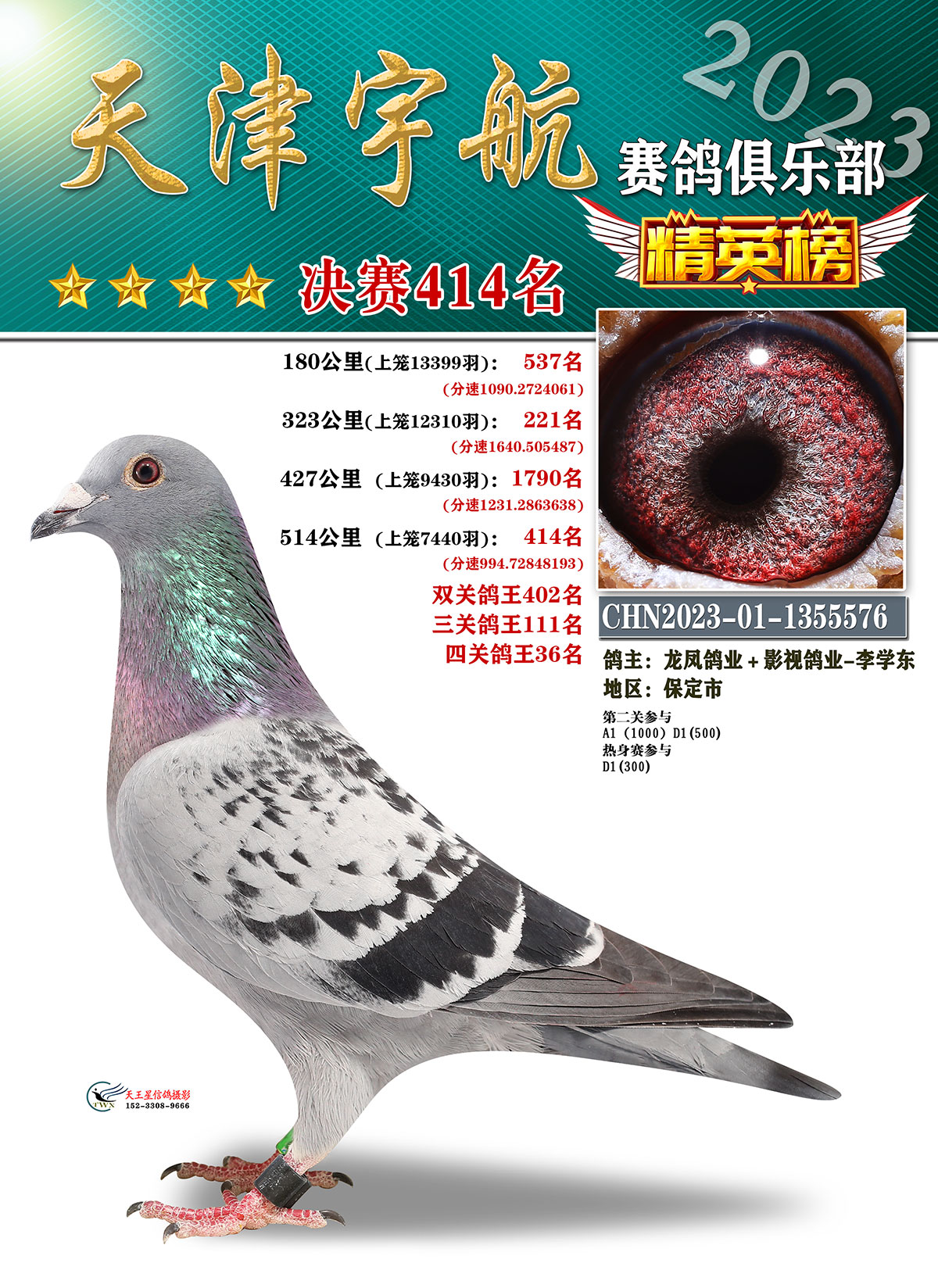 㘷(l)414 P(gun)36