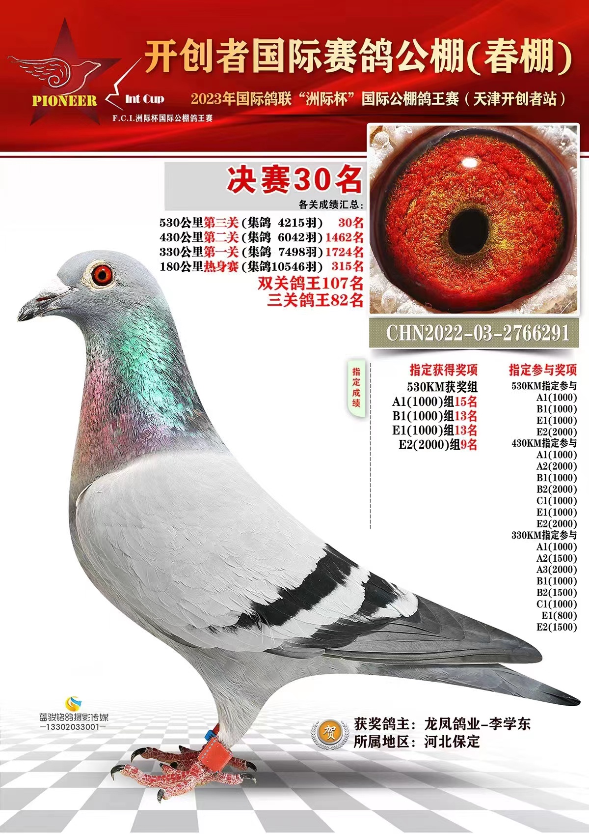 _(chung)߇HِQِ30